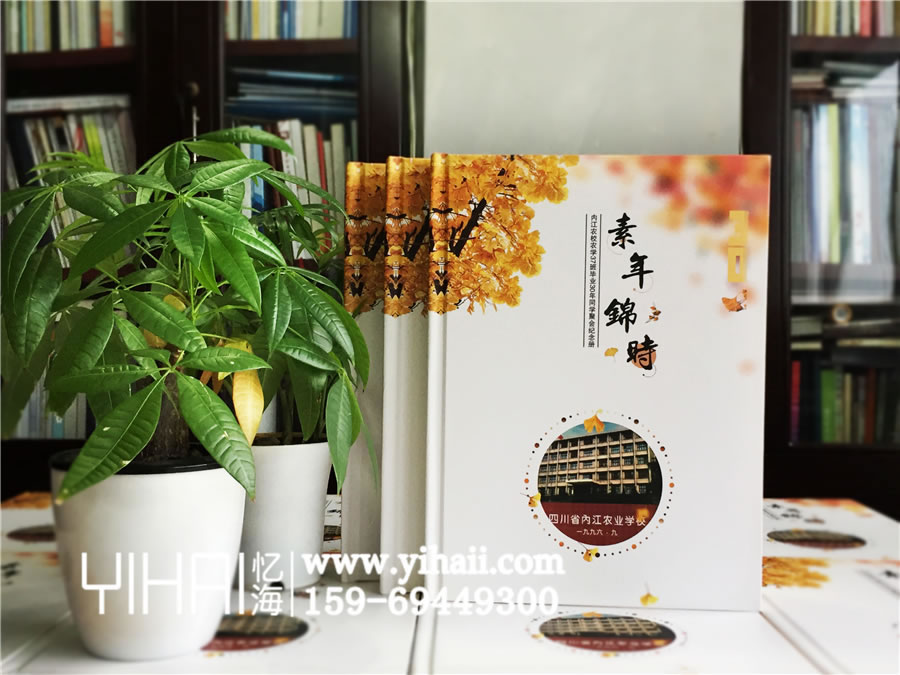 昆明憶海文化-紀(jì)念冊定制設(shè)計(jì)排版的6個(gè)注意事項(xiàng)